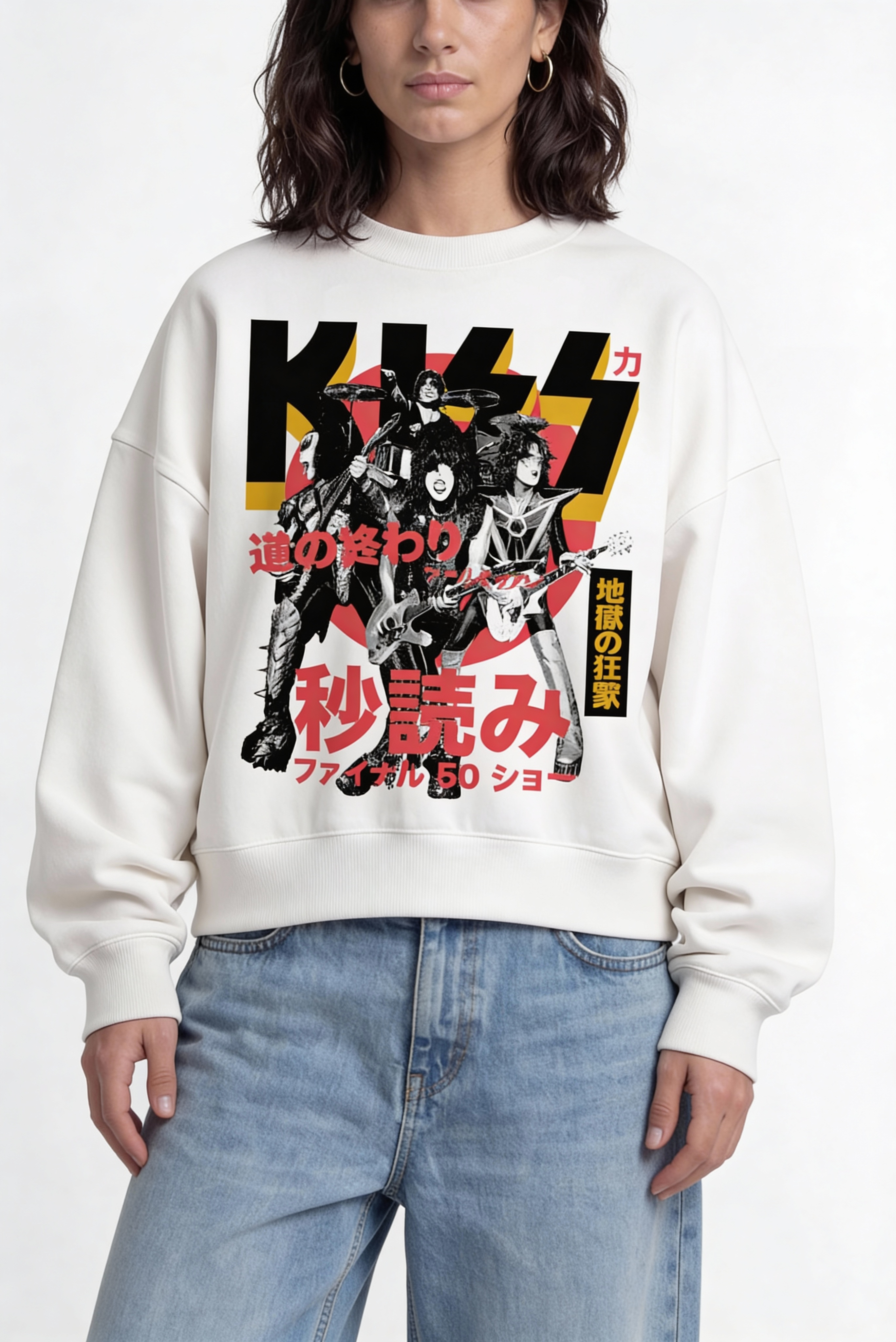 Kiss White Boxy Sweatshirt